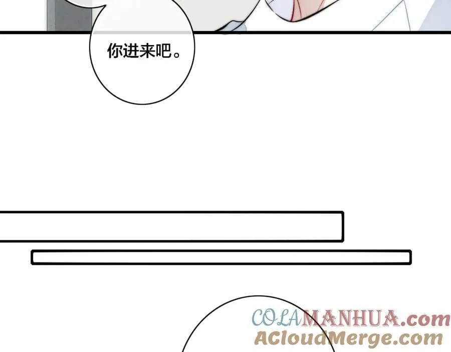 同一个世界的辞浅07 第22页