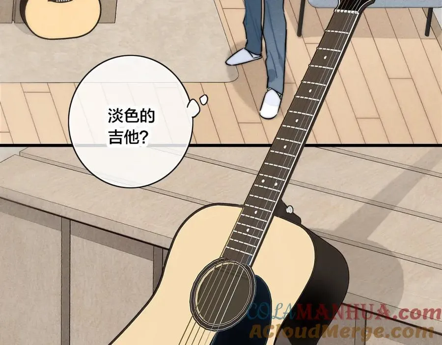 同一个世界的辞浅07 第46页