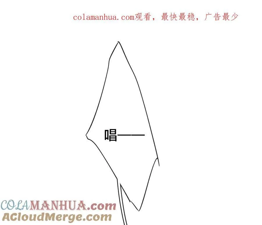 同一个世界的辞浅08 第1页