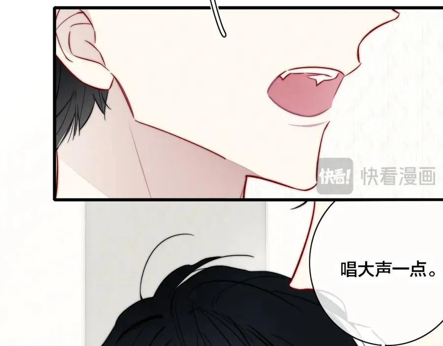 同一个世界的辞浅08 第2页