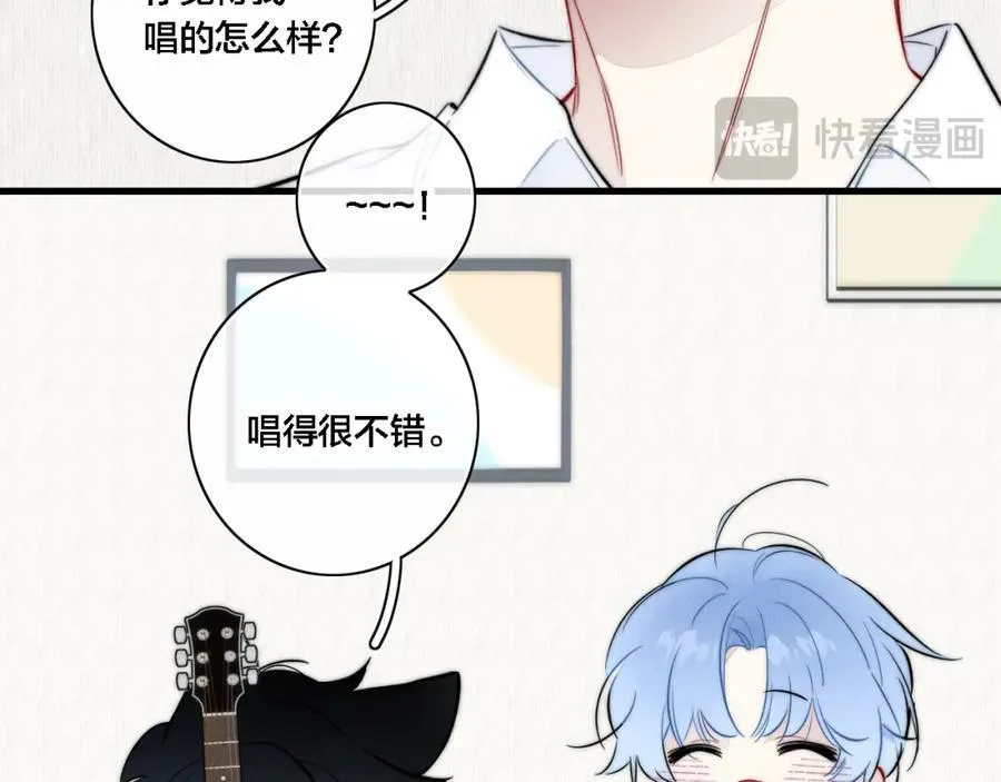 同一个世界的辞浅08 第11页