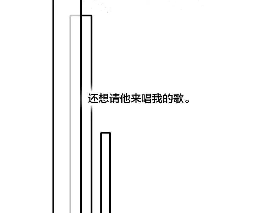 同一个世界的辞浅08 第14页