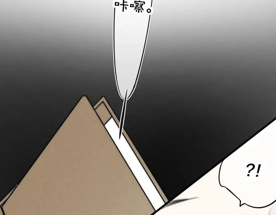 同一个世界的辞浅08 第51页