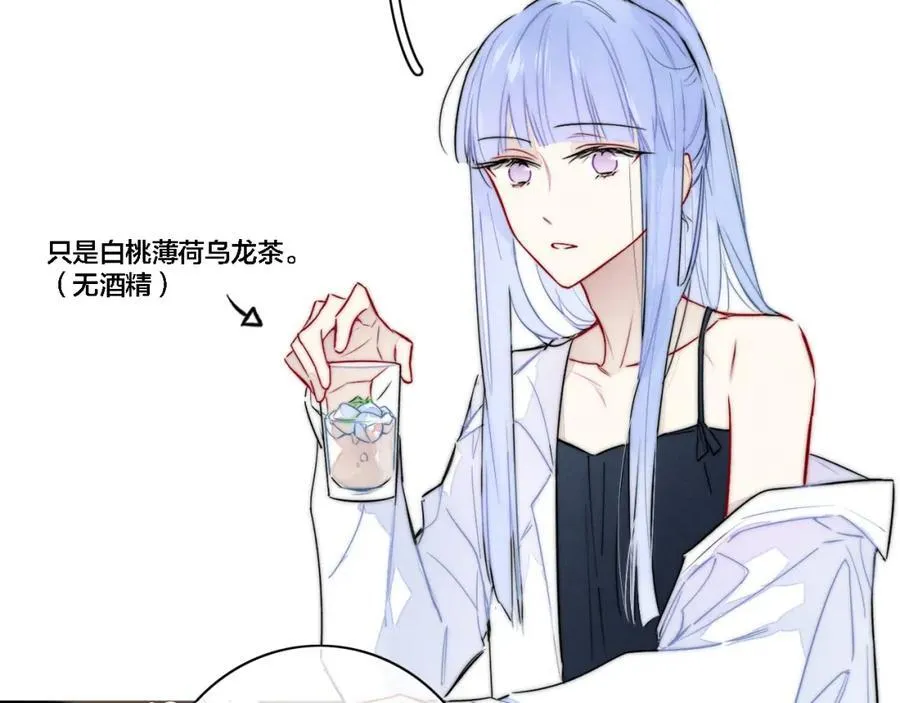 同一个世界的辞浅09 第2页