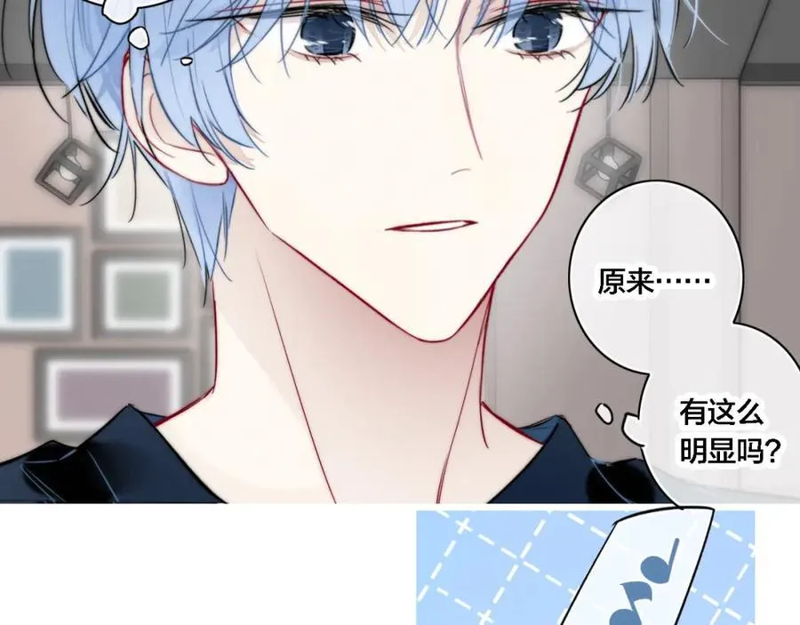 同一个世界的辞浅09 第6页