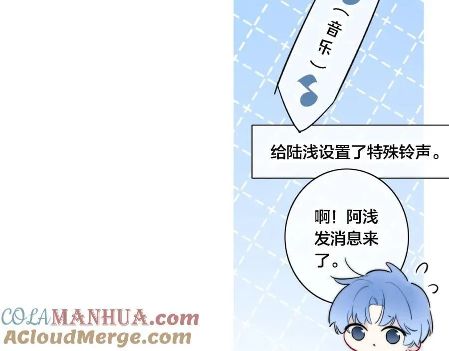 同一个世界的辞浅09 第7页