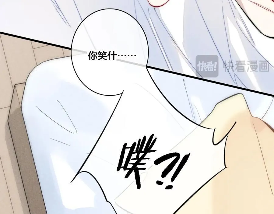 同一个世界的辞浅09 第15页