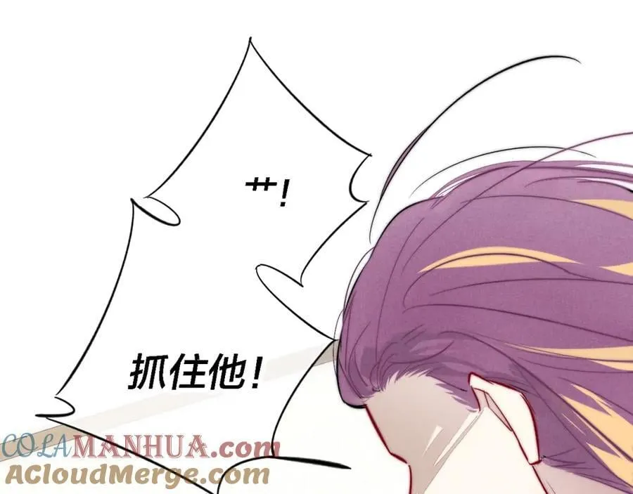 同一个世界的辞浅09 第19页