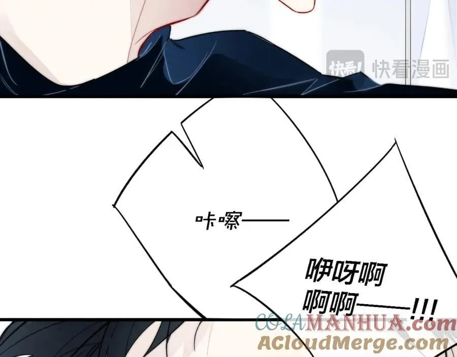 同一个世界的辞浅09 第37页