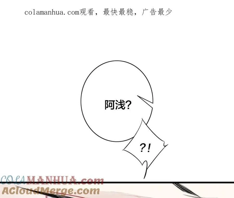 同一个世界的辞浅10 第1页