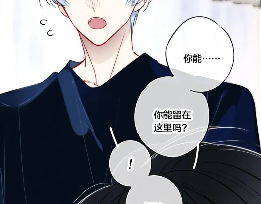 同一个世界的辞浅10 第12页