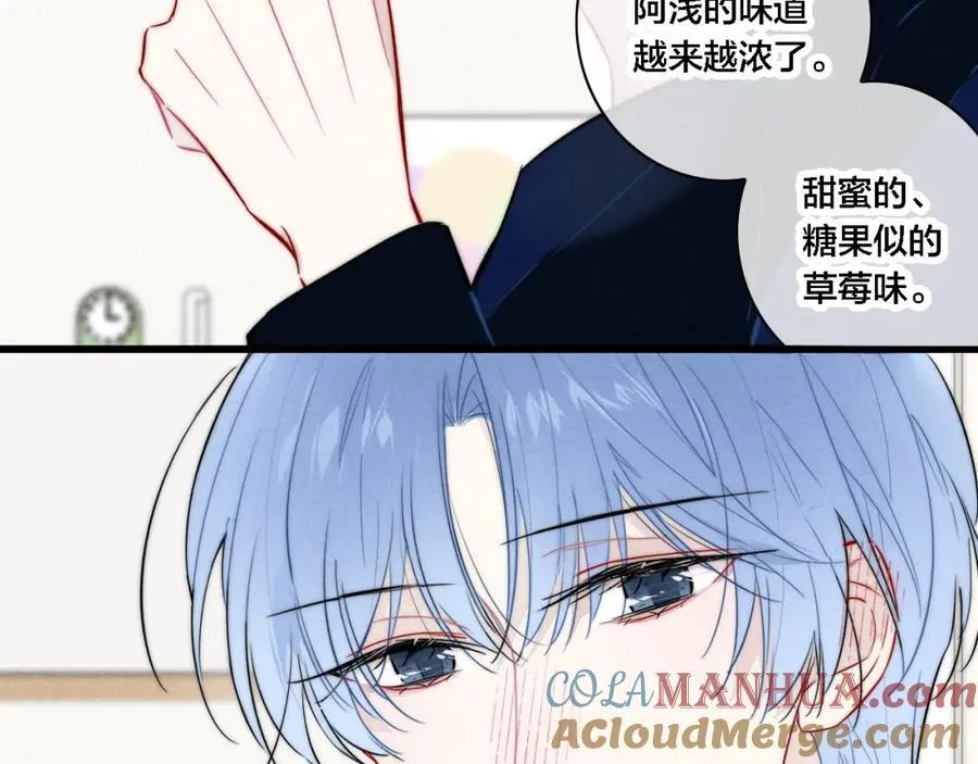 同一个世界的辞浅10 第19页