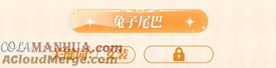 叼少爷漫画特典季·11月25日欢迎观礼~ 第10页