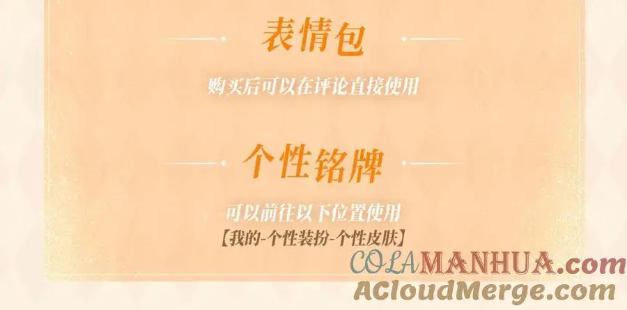 叼少爷漫画特典季·11月25日欢迎观礼~ 第12页
