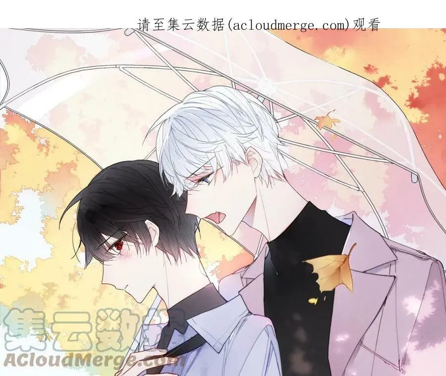 第76话 按姚阙哥喜欢的样子 第1页