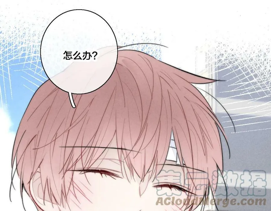 第76话 按姚阙哥喜欢的样子 第61页