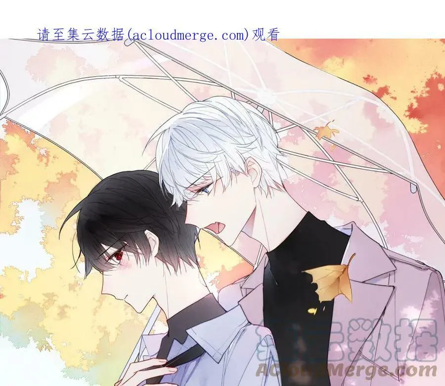 第76话 按姚阙哥喜欢的样子 第82页