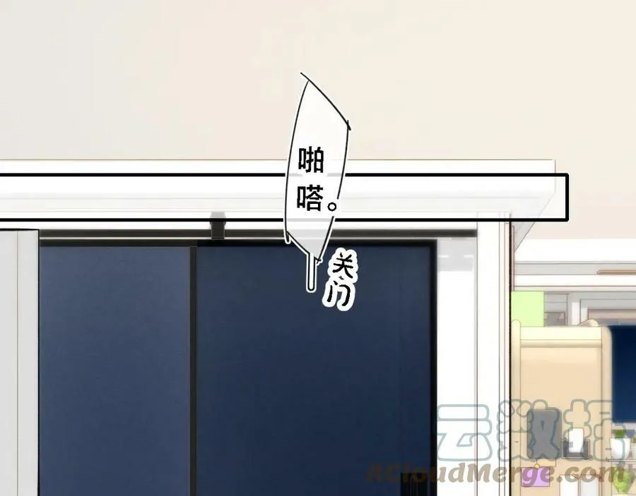 第85话 最近 第4页