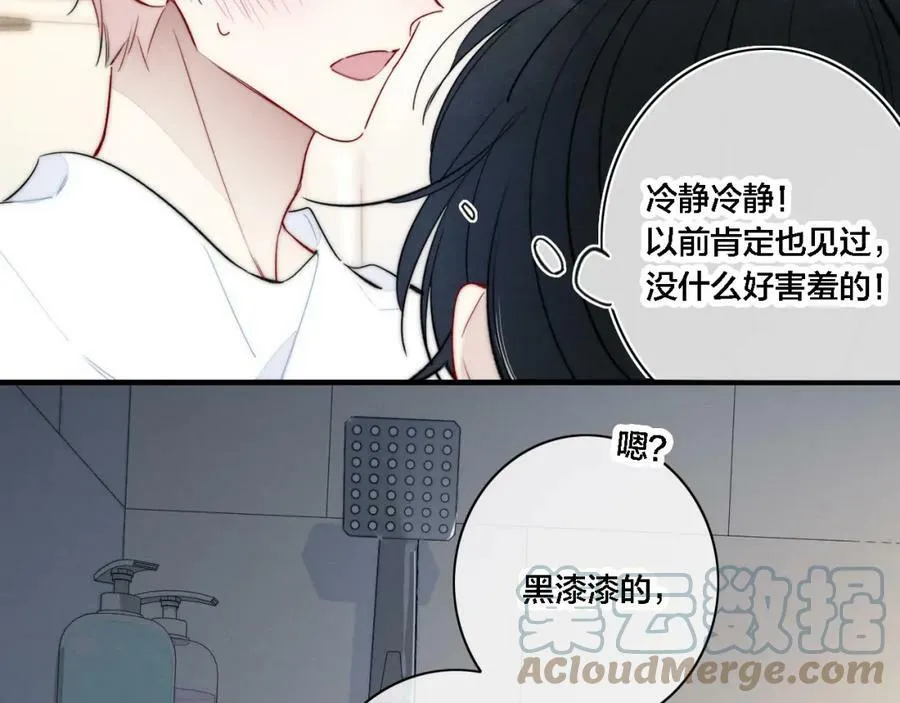 第85话 最近 第10页
