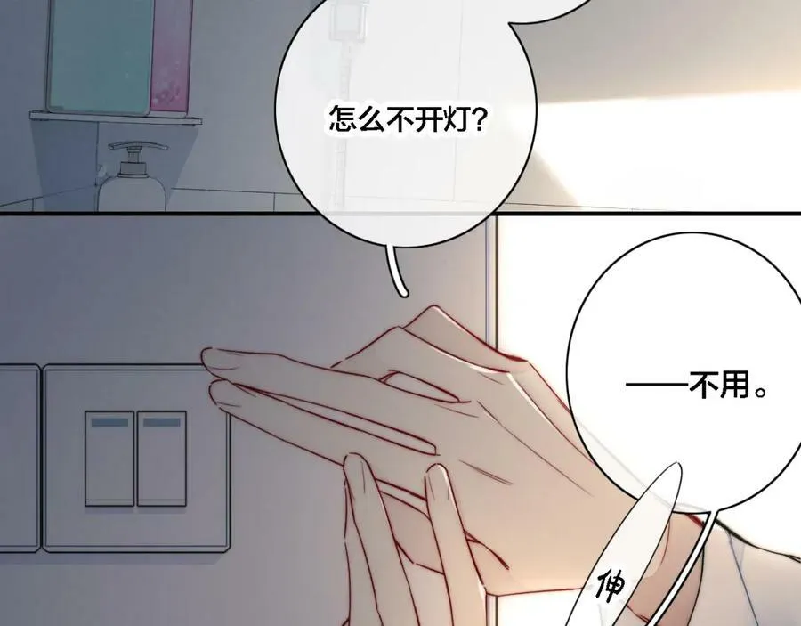 第85话 最近 第11页
