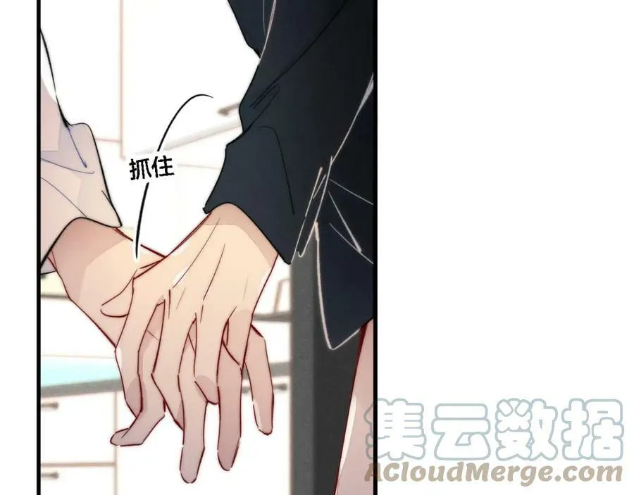 第85话 最近 第13页