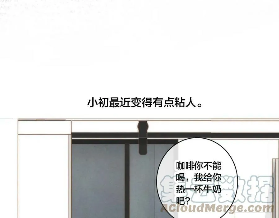 第85话 最近 第25页
