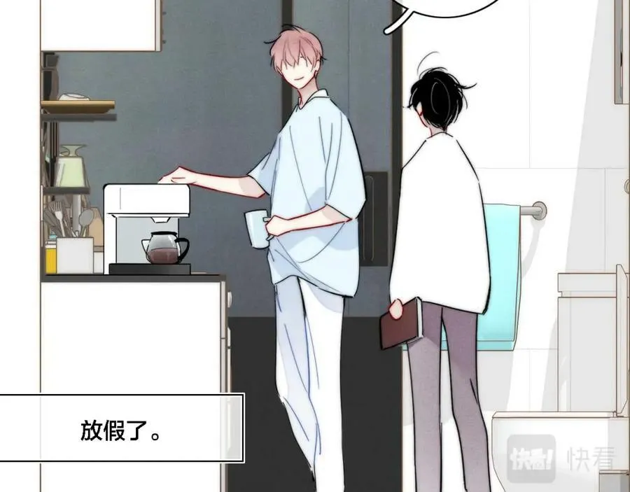 第85话 最近 第26页