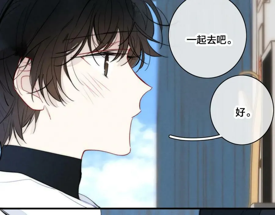 第85话 最近 第30页