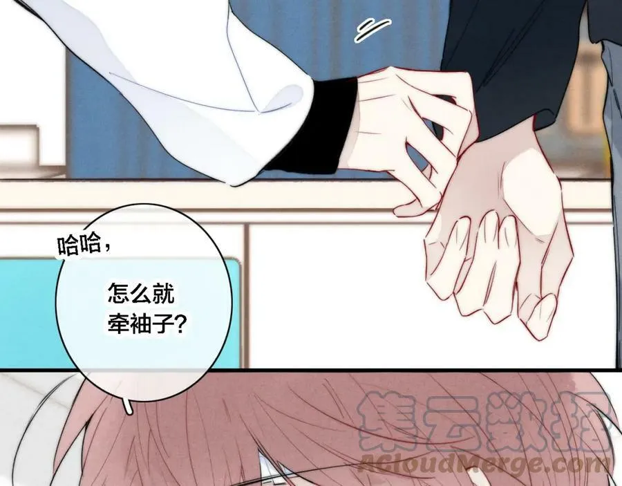 第85话 最近 第31页