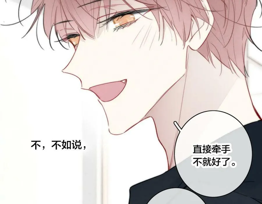 第85话 最近 第32页