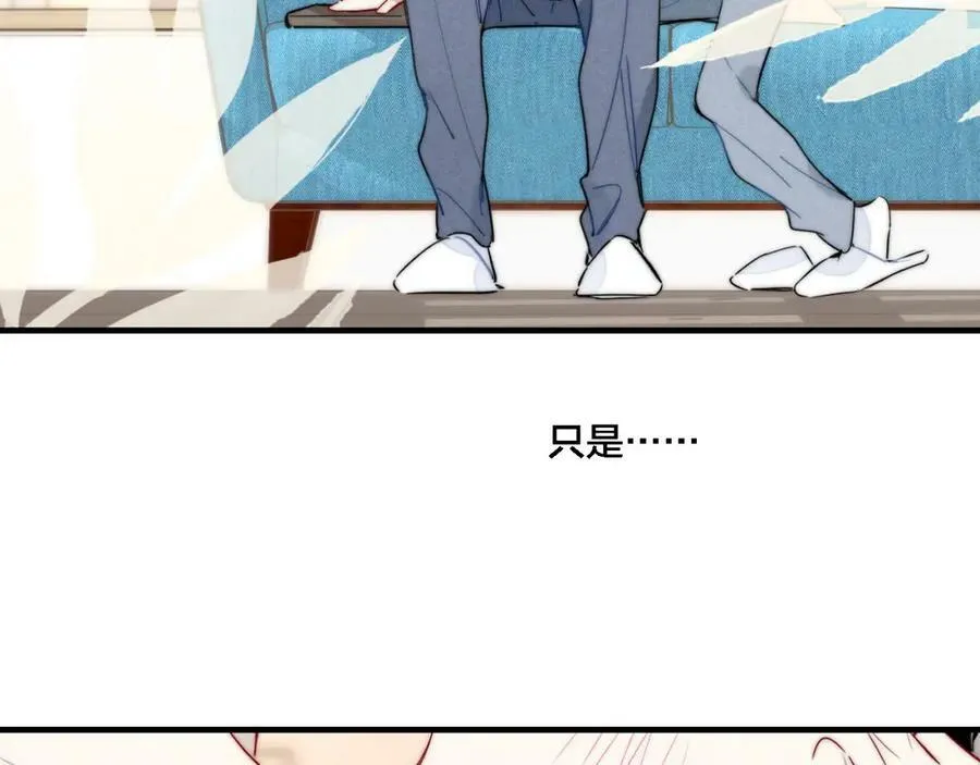 第85话 最近 第36页