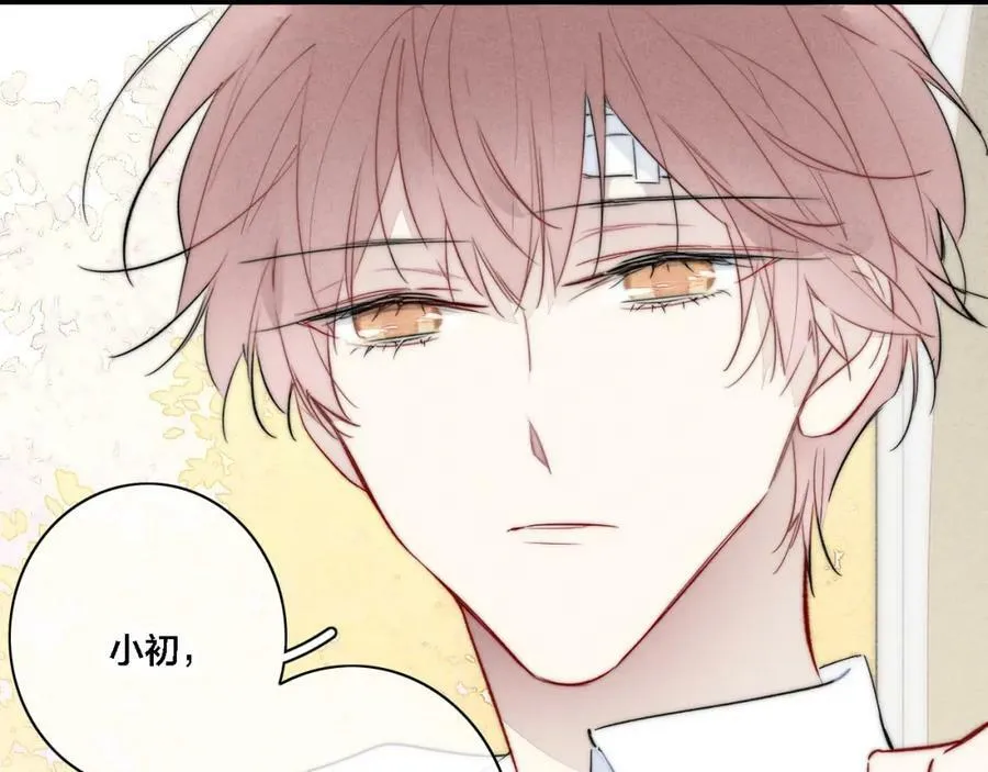 第85话 最近 第38页