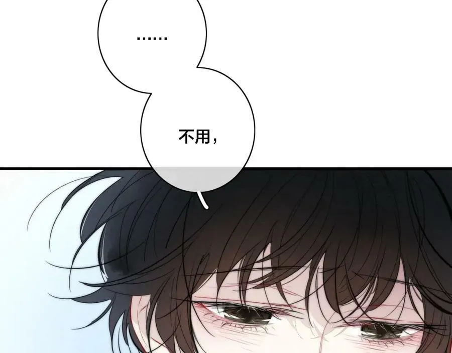 第85话 最近 第41页