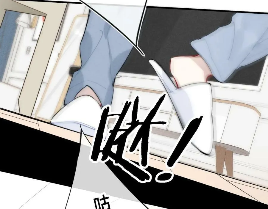 第85话 最近 第50页