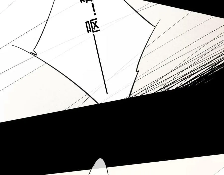 第85话 最近 第51页