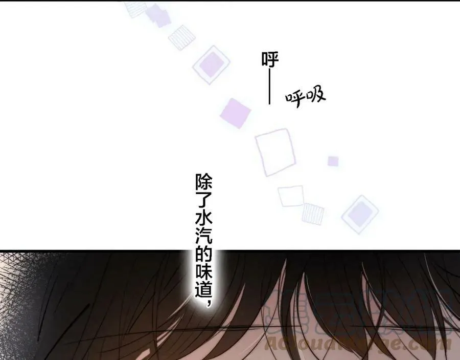 第85话 最近 第55页