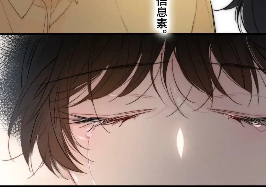 第85话 最近 第57页