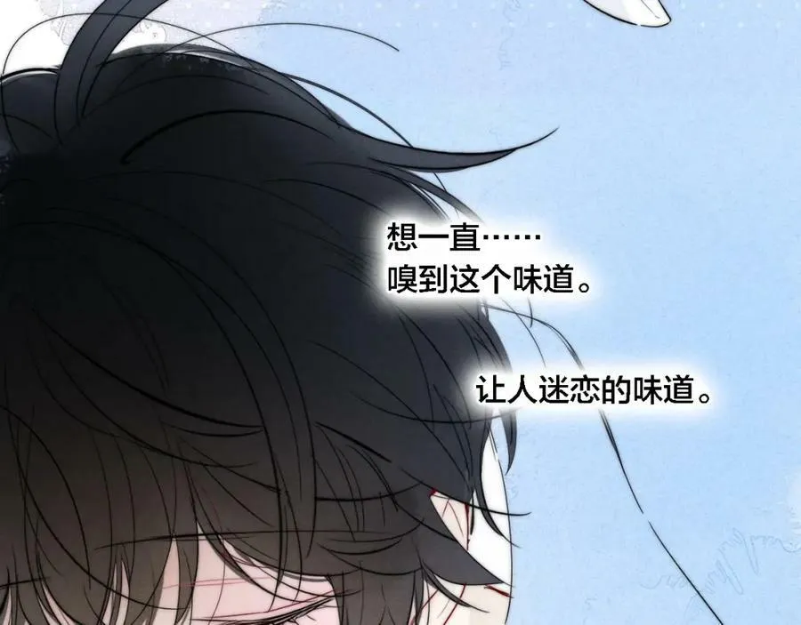 第85话 最近 第60页