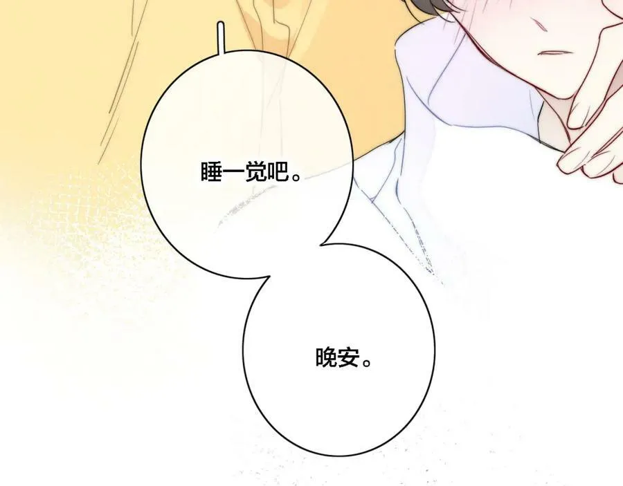 第85话 最近 第63页