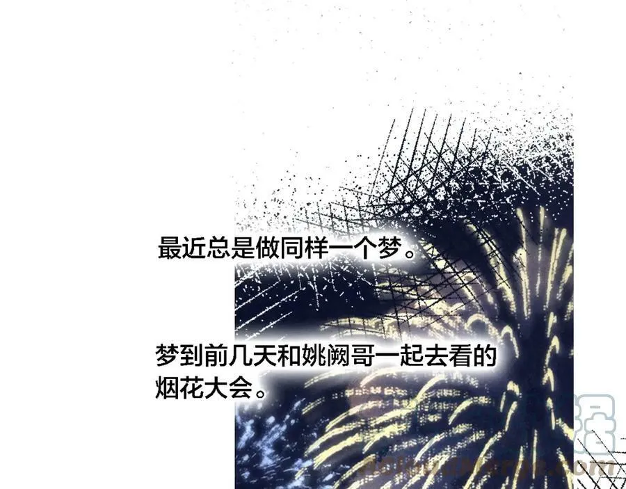 第85话 最近 第64页