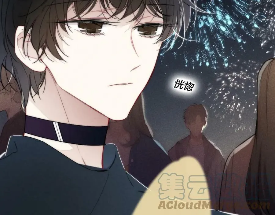 第85话 最近 第70页