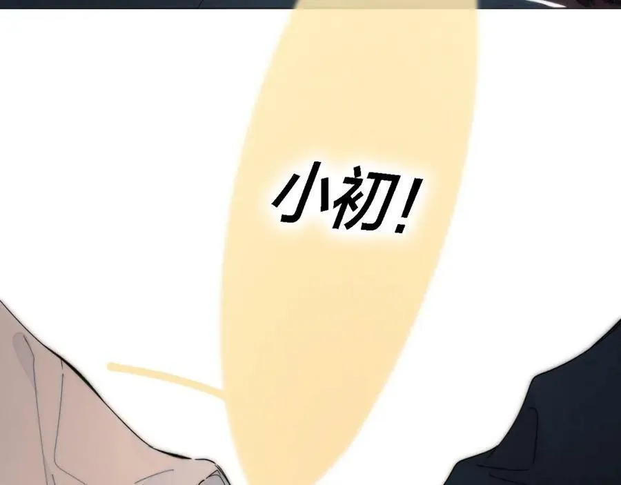 第85话 最近 第71页