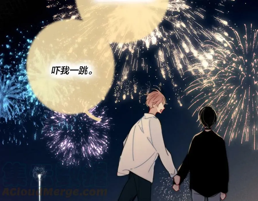 第85话 最近 第73页