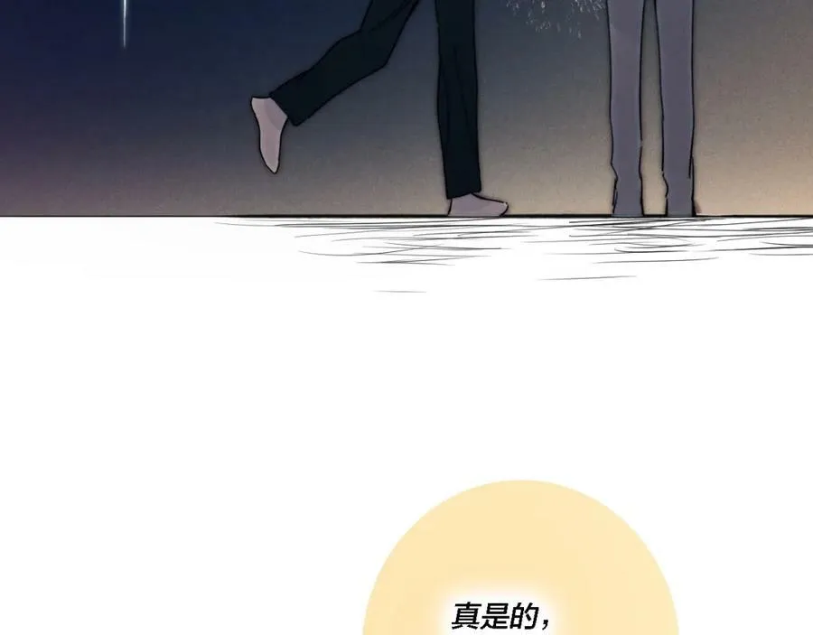 第85话 最近 第74页