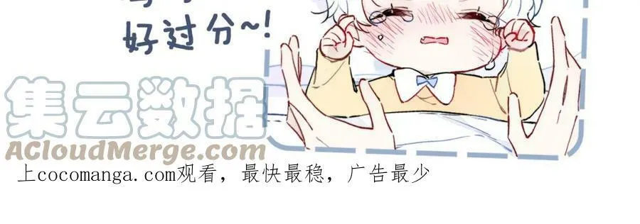 第85话 最近 第79页
