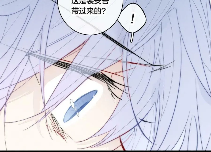第98话 前几天&现在 第14页