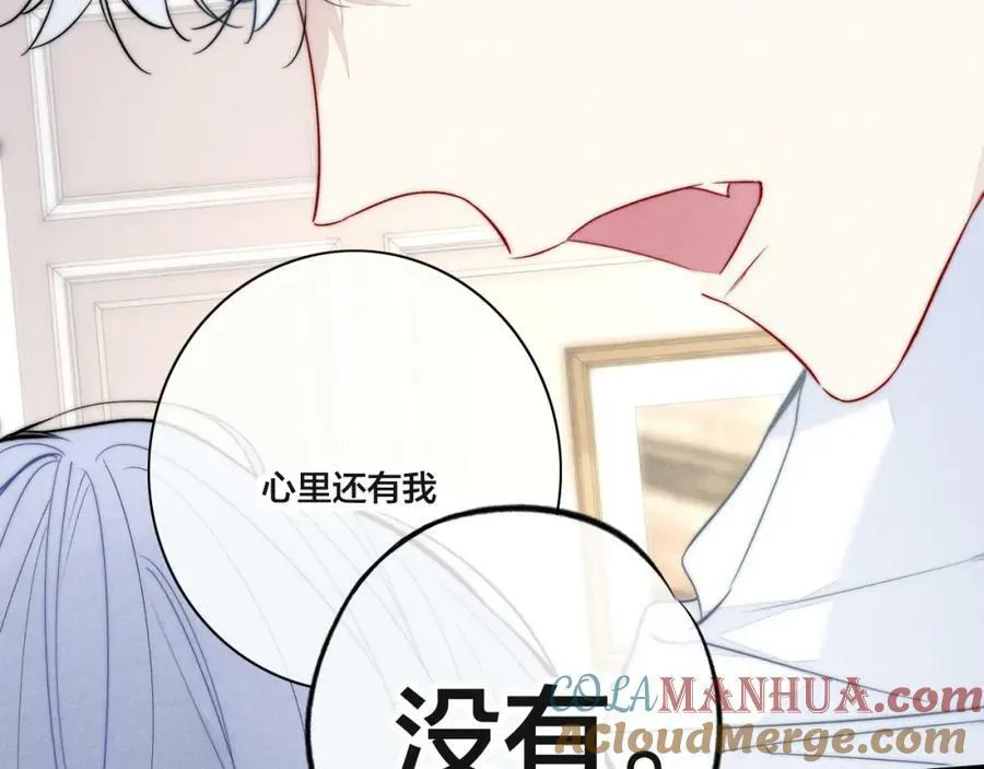 第98话 前几天&现在 第19页