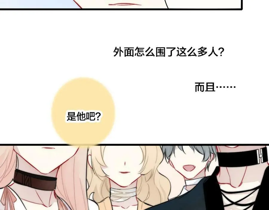第98话 前几天&现在 第69页
