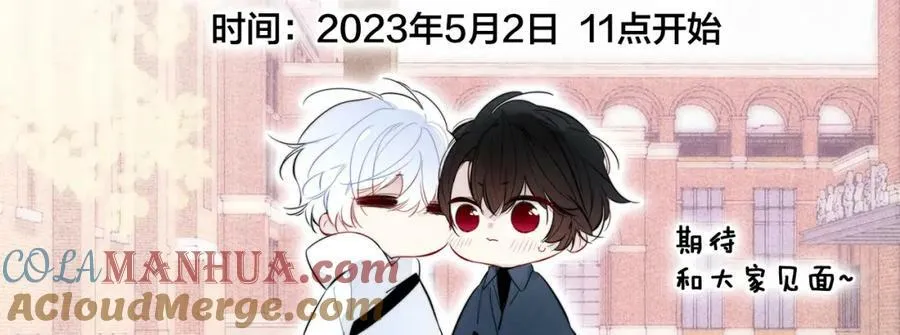 第98话 前几天&现在 第73页