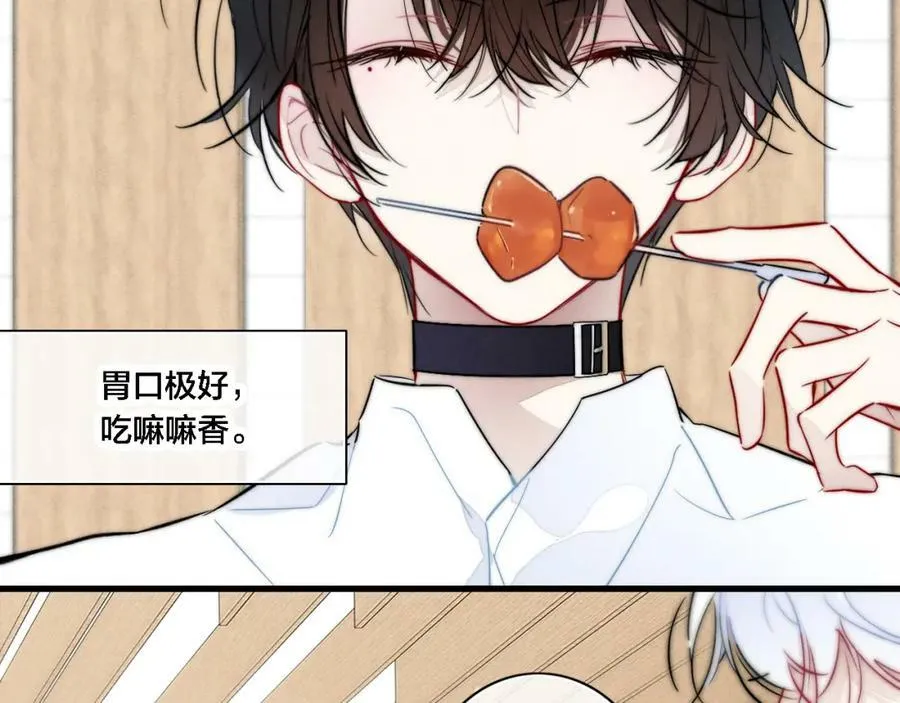 番外 两对cp的某些日常 第18页